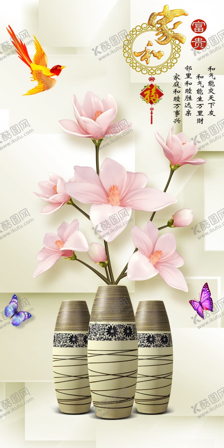 编号：62538409211157051301【酷图网】源文件下载-花瓶玄关