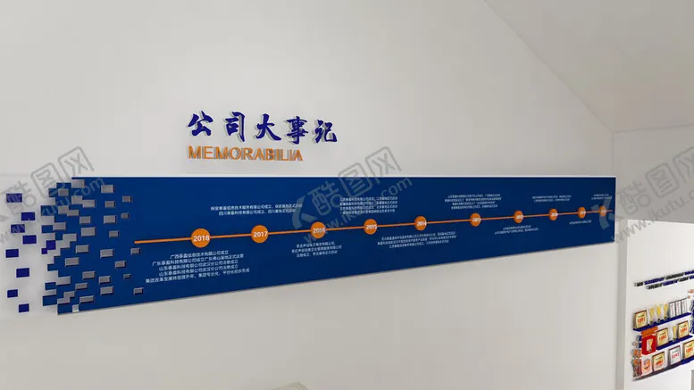 编号：15505502280115284607【酷图网】源文件下载-楼梯文化墙