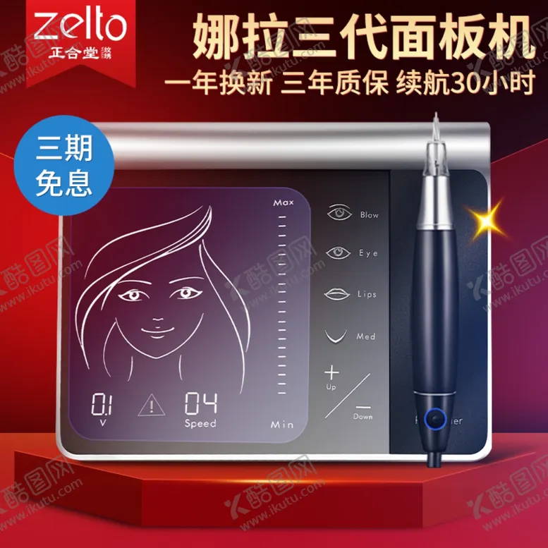 编号：15523609091912448242【酷图网】源文件下载-淘宝模板首页年货节新年