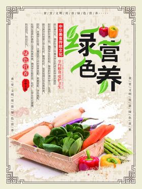 餐饮美食