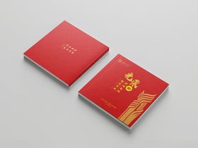 喜庆红色画册样机