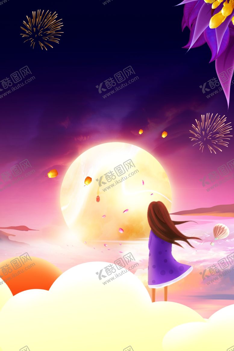 编号：64104506260204278210【酷图网】源文件下载-中秋背景海报背景展板背景