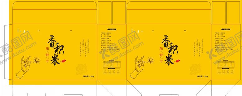 编号：86693507051219172749【酷图网】源文件下载-张静寺大米包装展开图