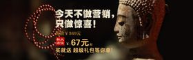 茶杯海报