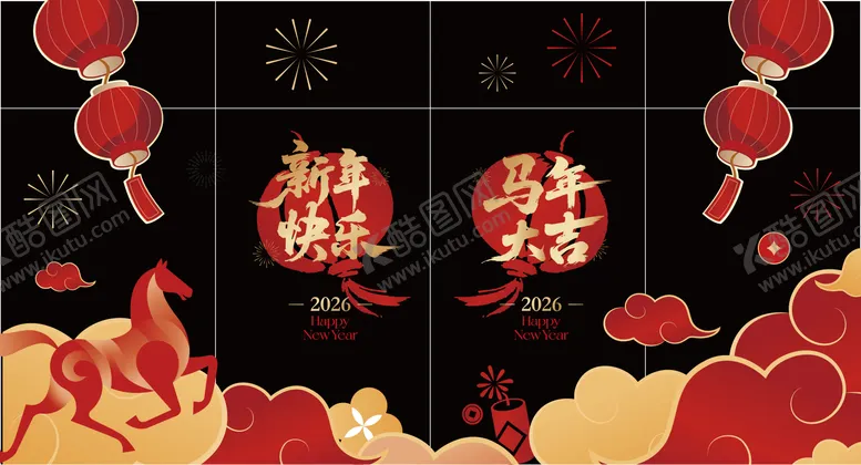 编号：41857801071740313760【酷图网】源文件下载-商场大门新年玻璃贴