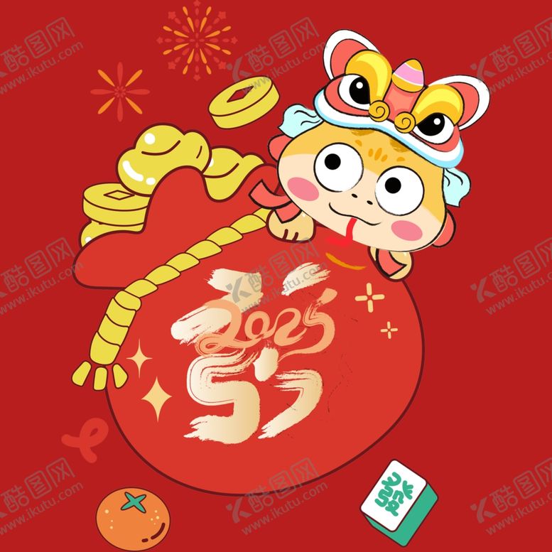 编号：55292601291054373929【酷图网】源文件下载-手绘卡通小蛇