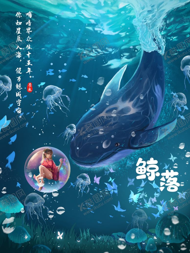 编号：21808805190334211218【酷图网】源文件下载-插画素材