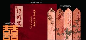 红色中式屏风订婚宴