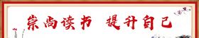 红色古典边框