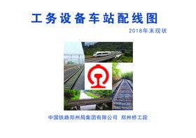封皮