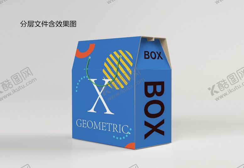 编号：34891010060419150435【酷图网】源文件下载-手提盒