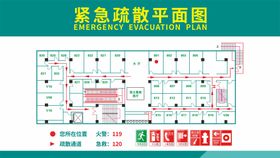 编号：83520609241424420854【酷图网】源文件下载-酒店消防疏散平面图