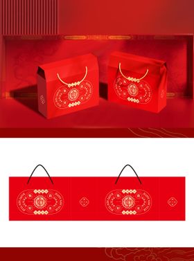 高端礼盒包装设计