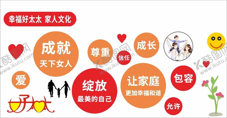 编号：28626210260737105769【酷图网】源文件下载-文化墙