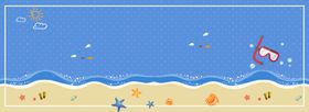卡通海洋沙滩海报banner
