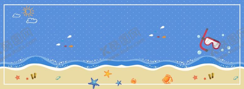 编号：11981311011053126809【酷图网】源文件下载-卡通海洋沙滩海报banner