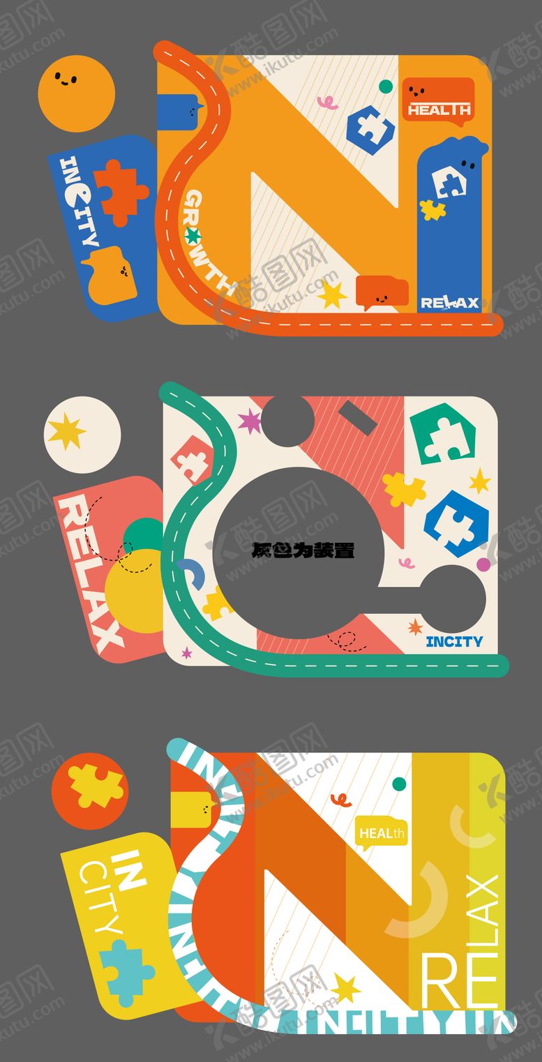 编号：47723005291544066831【酷图网】源文件下载-装置设计
