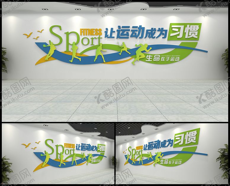 编号：30225202020433062242【酷图网】源文件下载-健身房文化墙 