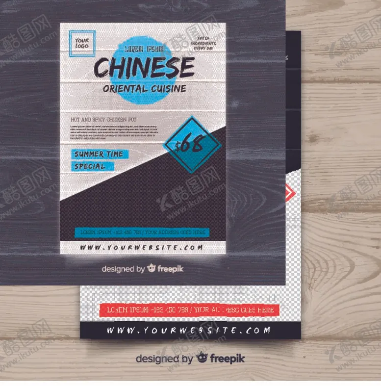 编号：91238511301550523580【酷图网】源文件下载-菜谱菜单