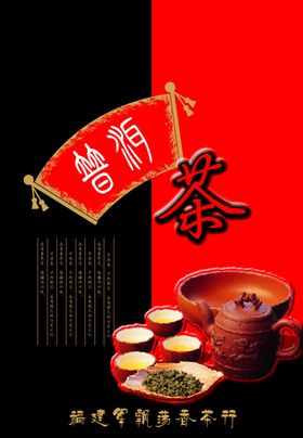 茶包装设计