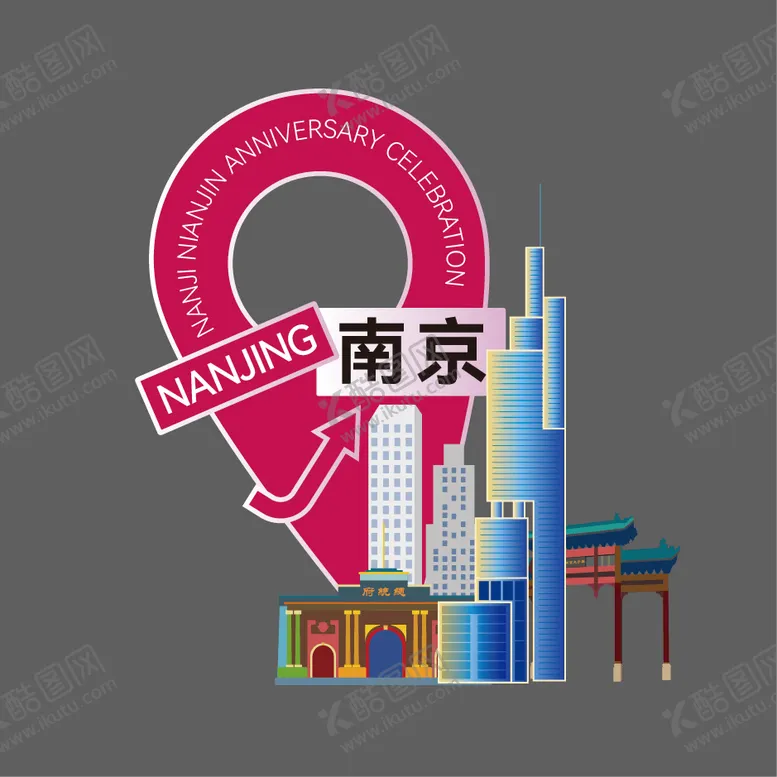 编号：62696401121703403966【酷图网】源文件下载-南京  