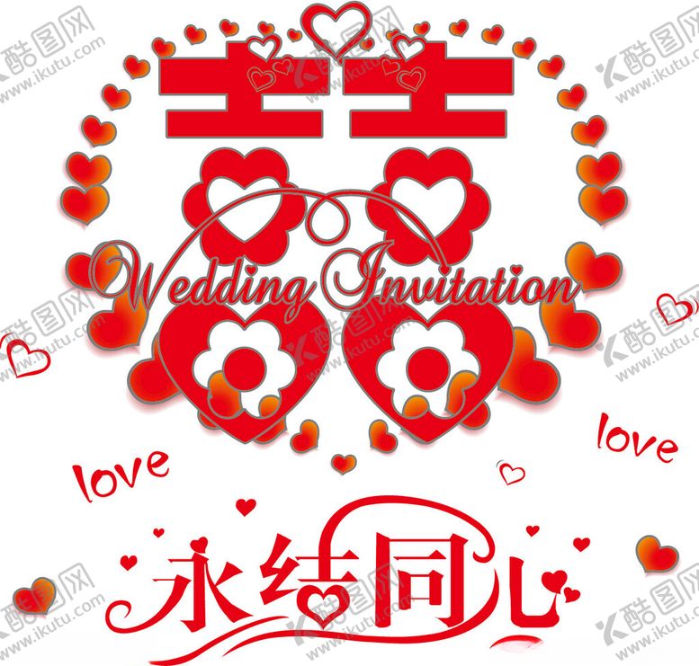 编号：65245402180856033597【酷图网】源文件下载-双喜永结同心