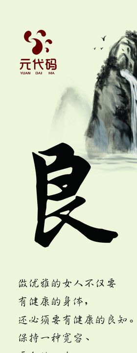 良名言