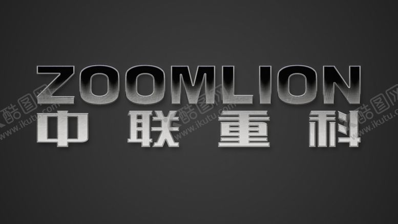 编号：80761002161534053909【酷图网】源文件下载-字体设计