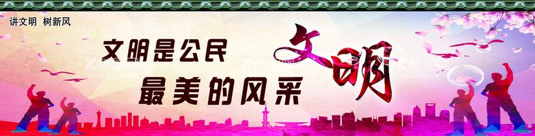 编号：40931210021518250398【酷图网】源文件下载-公益广告