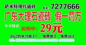 萨米特陶瓷
