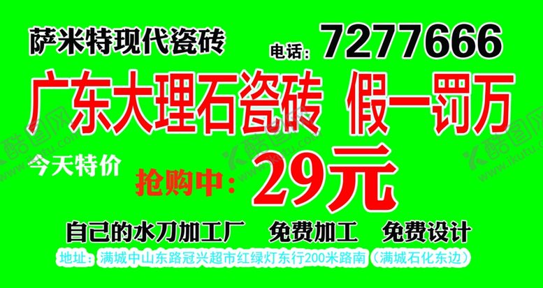 编号：47879407071852283720【酷图网】源文件下载-萨米特