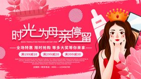 时光为母亲停留