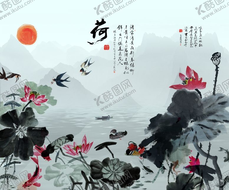 编号：90144612052013228406【酷图网】源文件下载-中国风水墨元素背景