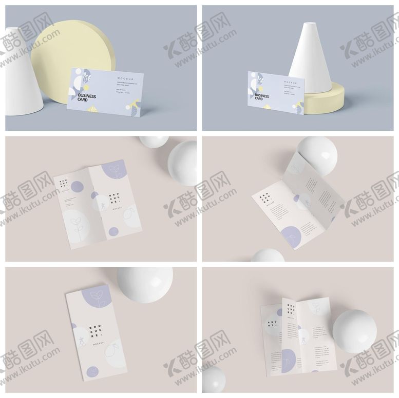 编号：13178806151633588430【酷图网】源文件下载-品牌样机