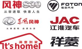 汽车标志