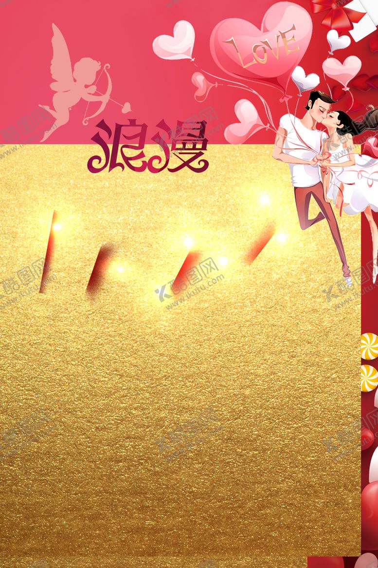 编号：69142407130940279223【酷图网】源文件下载-浪漫情人节