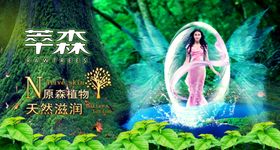 萃森原森植物补水蚕丝面膜