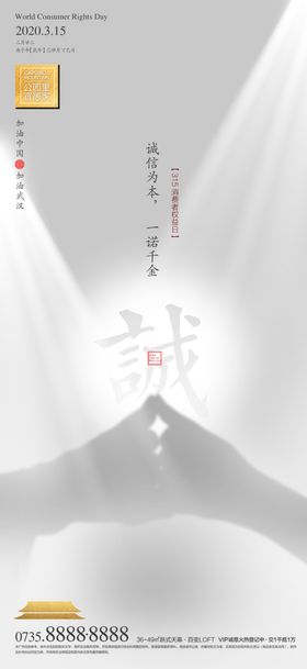 315海报