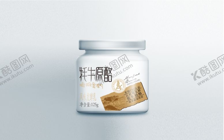 编号：54428310140927148440【酷图网】源文件下载-牦牛原酪