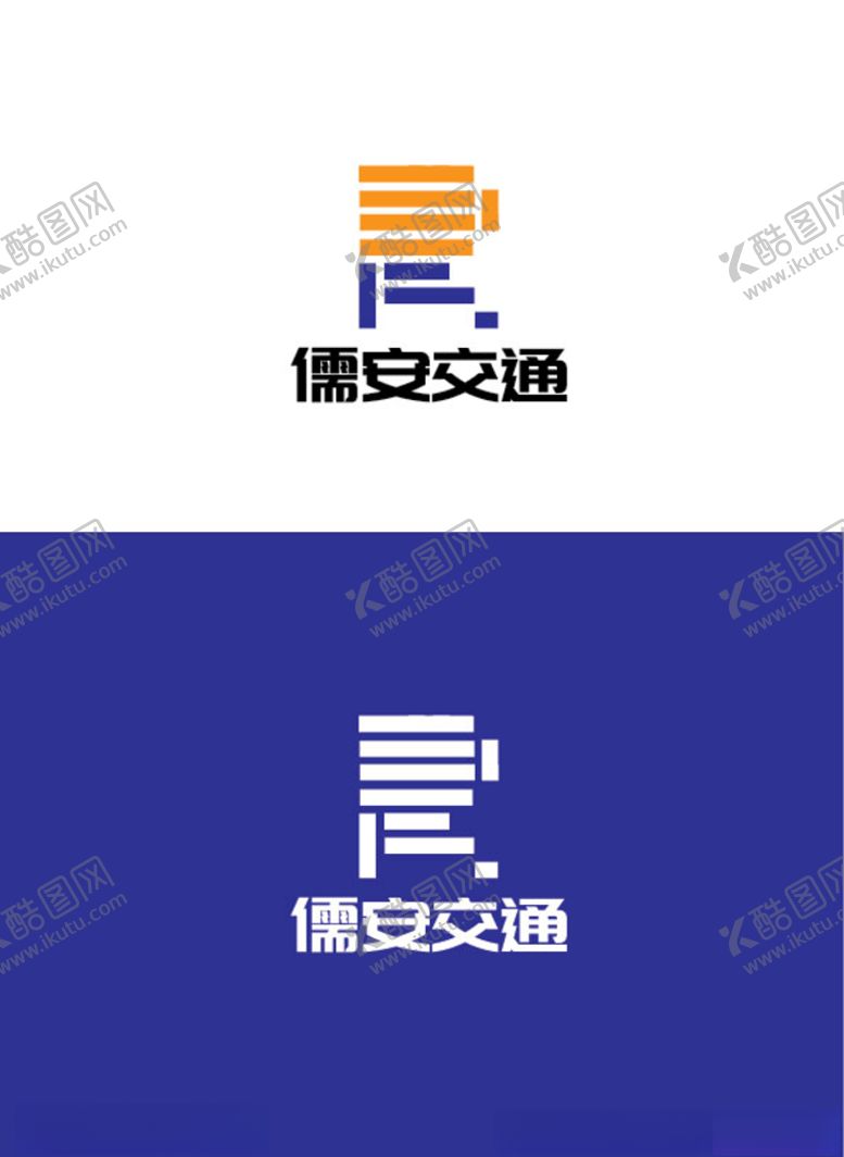 编号：43025805110741183066【酷图网】源文件下载-交通标识设计