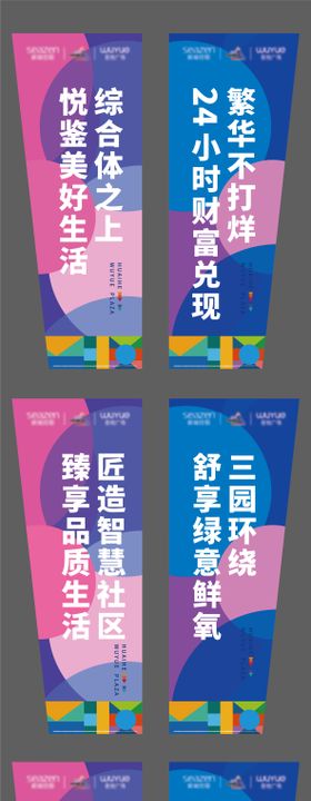 道旗灯杆旗