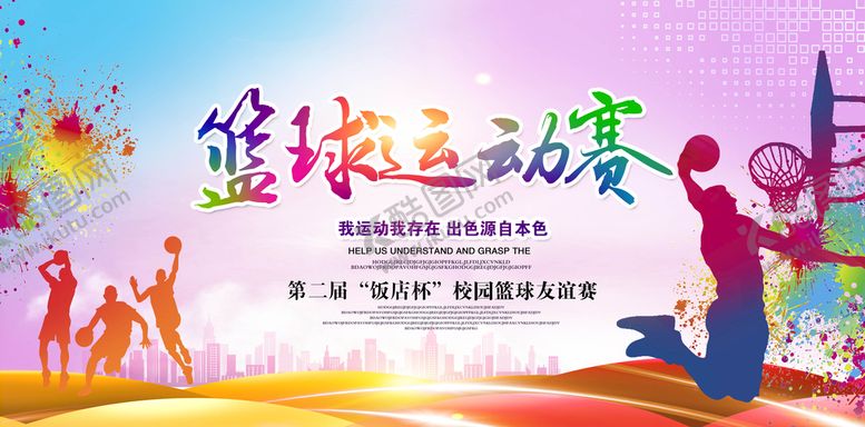编号：36451009161653546409【酷图网】源文件下载-篮球比赛背景