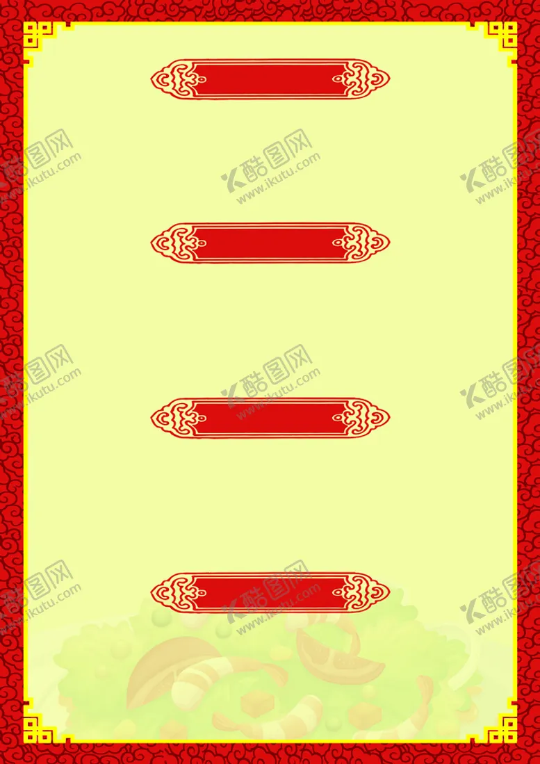 编号：15843609201040283926【酷图网】源文件下载-菜单背景