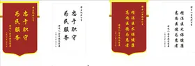 锦旗模板