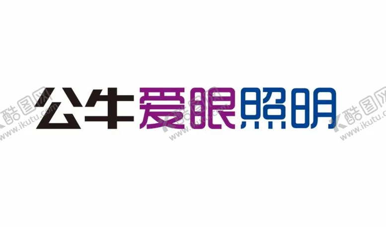 编号：48705209212326429072【酷图网】源文件下载-公牛爱眼照明