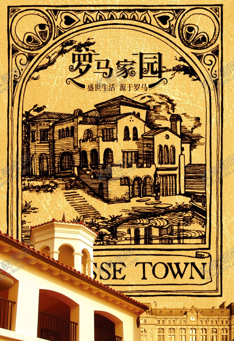 编号：16079705102345018794【酷图网】源文件下载-版画风格古堡城堡房地产