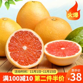 双十二海报年终盛典店招