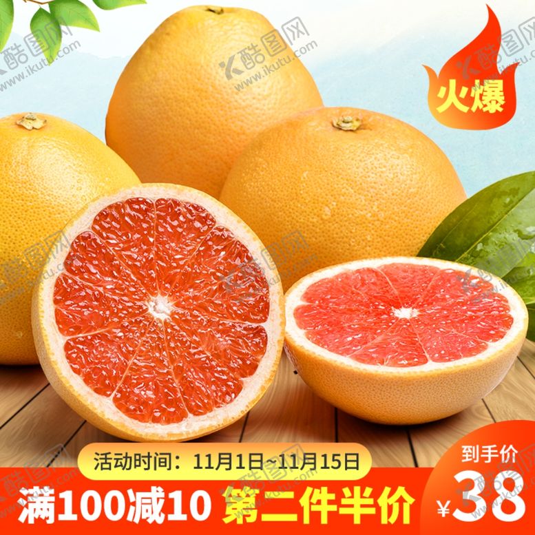 编号：81555106240513435836【酷图网】源文件下载-双十二