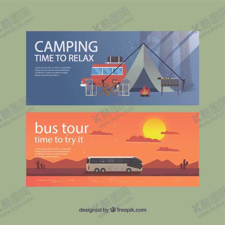 编号：68715309290855283441【酷图网】源文件下载-冒险横幅