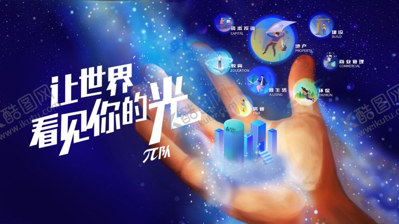 编号：15265910031622365305【酷图网】源文件下载-招聘